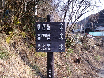 久々の登山♪～篭岩に行ってまいりました～_c0108034_1958489.jpg