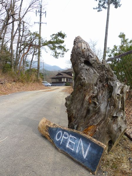 山小屋カフェ「望仙荘」　　（三重県亀山市）_d0108737_20353055.jpg