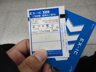 e0152357_4115793.jpg