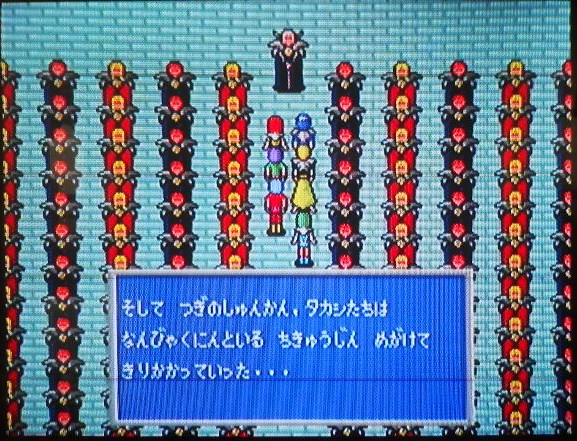 ファンタシースター クリア たかしの挑戦状