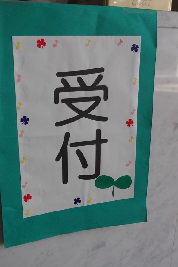 いろんなキモチ 宮ままブラス_b0187479_23254681.jpg
