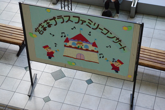 いろんなキモチ 宮ままブラス_b0187479_23443238.jpg