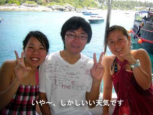 船上も水中もVIPな気分♪_f0144385_20421531.jpg