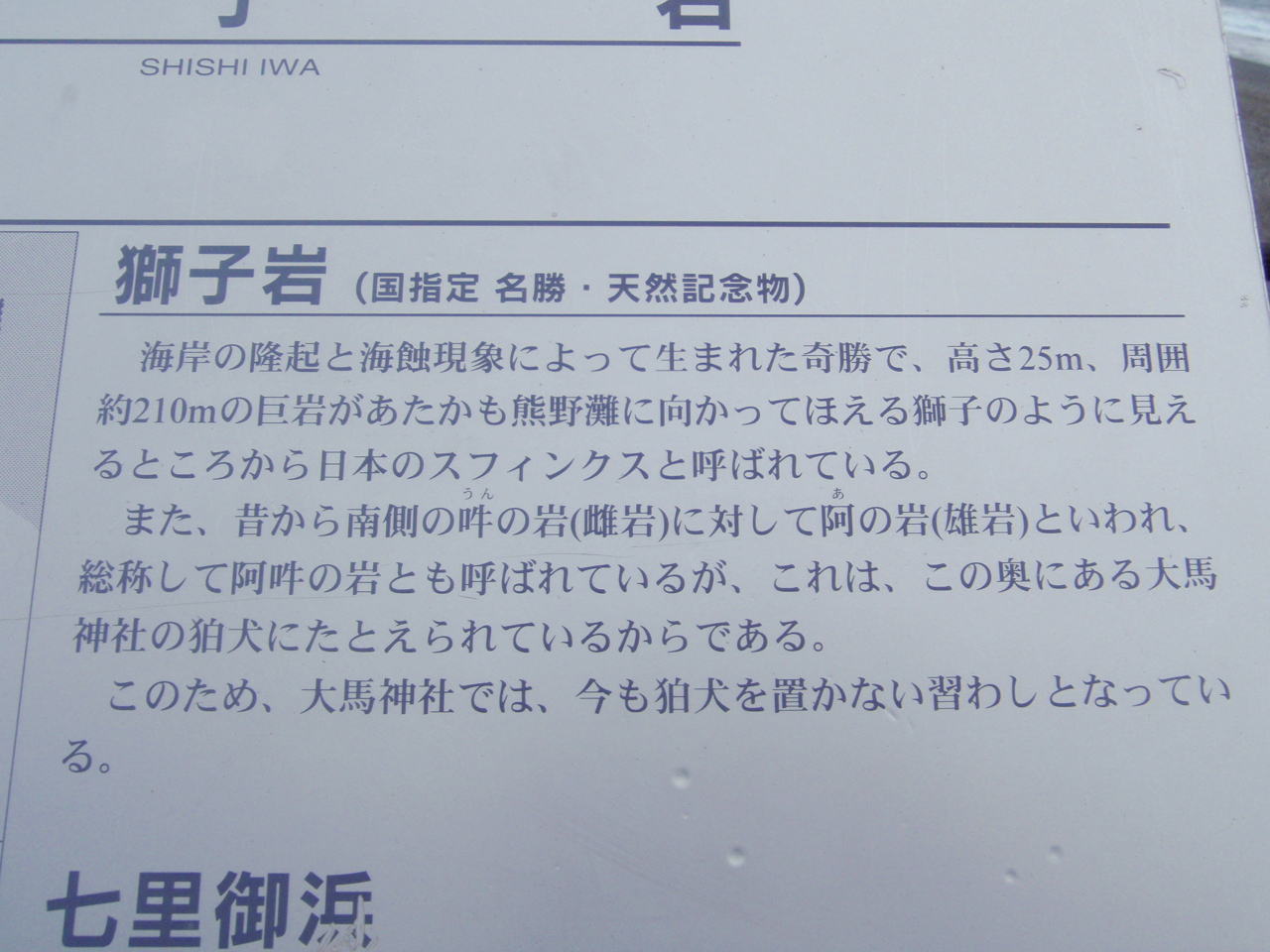んん!!!?_b0201492_12423960.jpg