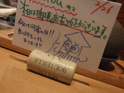 f0120102_9153028.jpg