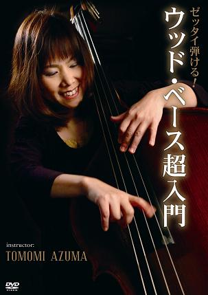 本日発売になりました。_f0042307_23444744.jpg