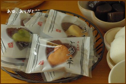 f0208012_014680.jpg