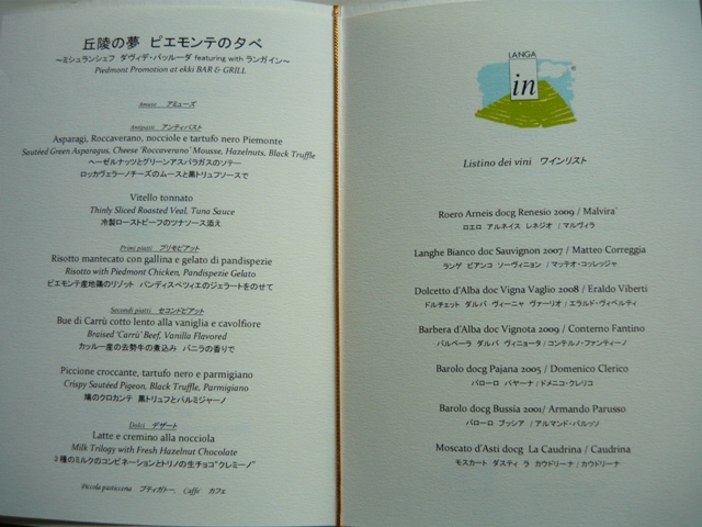c0159117_17231131.jpg