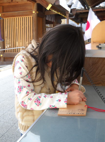塩竈神社で満7歳のお礼参りと安産祈願♪_f0168317_21465332.jpg