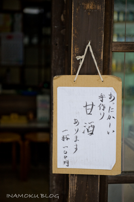c0007918_22404312.jpg
