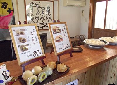 はじめまして、地蔵いきなり万十です！_d0223619_22194836.jpg