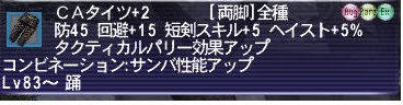 自業自得_f0063726_9351080.jpg