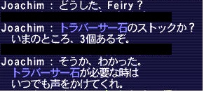 自業自得_f0063726_9383455.jpg