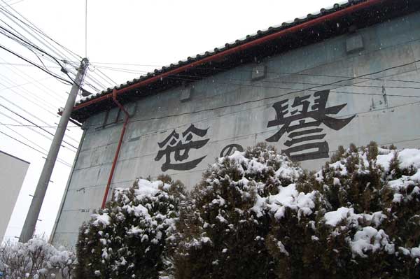【笹井酒造(松本市)再訪!!人気酒「笹の誉」を試飲する!!】_a0005436_14273713.jpg