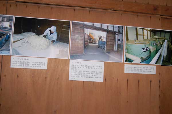 【笹井酒造(松本市)再訪!!人気酒「笹の誉」を試飲する!!】_a0005436_14583781.jpg