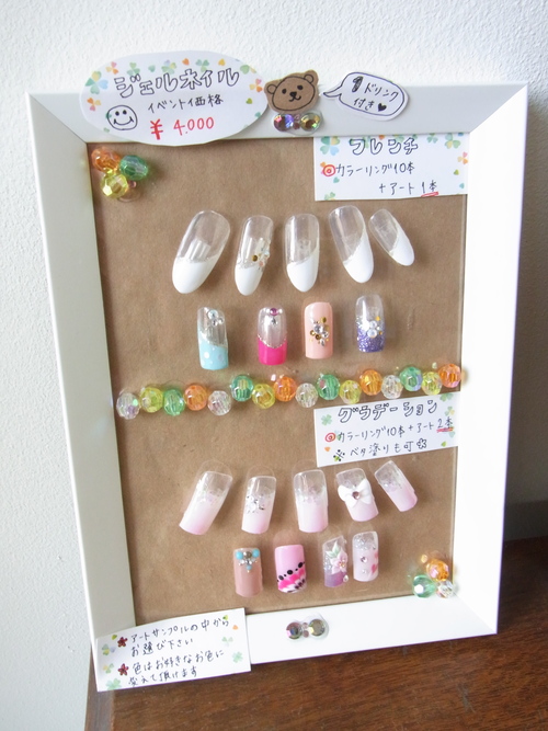 ネイル追加。_d0131137_7491390.jpg