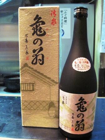 勘栄丸からの魚・新潟県から菅名岳届きました。_c0206545_23313363.jpg