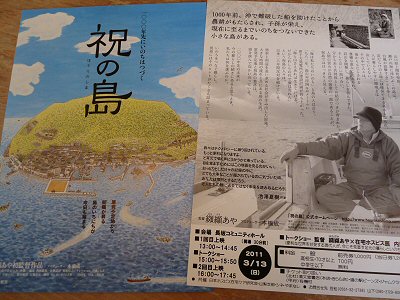 チケット販売人は行く!_f0019247_12235742.jpg