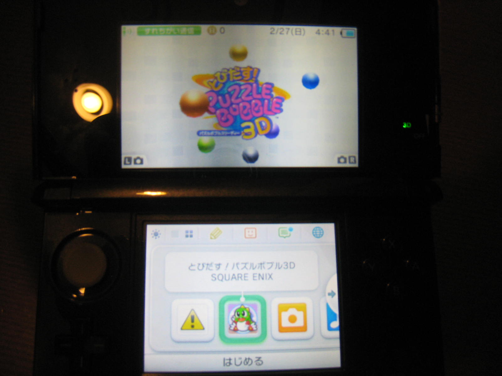 3DSをゲットしました☆_f0109257_4425949.jpg