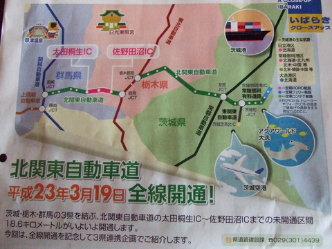 e0009760_1404755.jpg