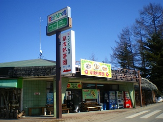 b0056570_127595.jpg