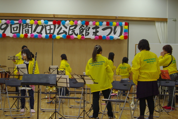 公民館まつり?!小山市響_b0187479_232623.jpg
