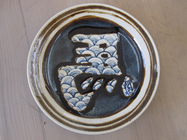 c0205379_74531.jpg