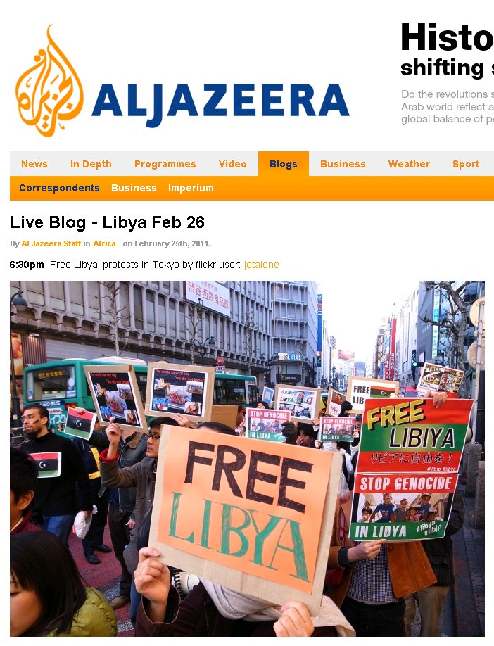 ▼アルジャジーラ「東京での「リビアのためのデモ行進」」_d0017381_19262812.jpg