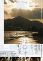 映画 海炭市叙景_b0209183_2052744.jpg