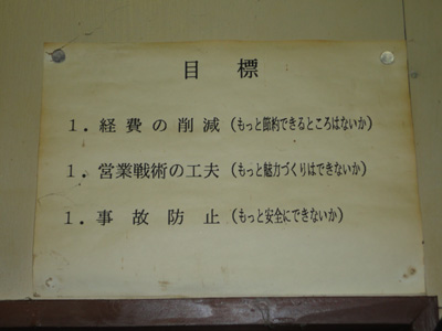 c0223286_23452794.jpg