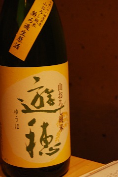 池袋へおでかけ…_c0124100_2371430.jpg