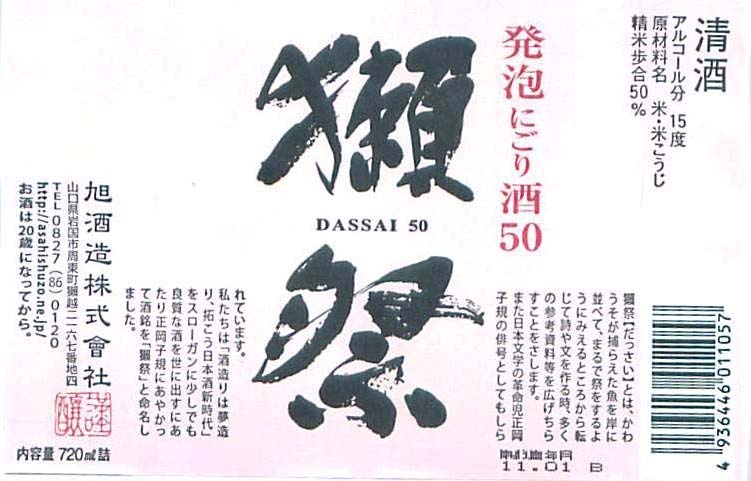 うずら屋と斑やー京橋界隈のdeep spot-_a0194908_1510625.jpg