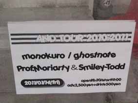 monokuro AND TOUR 2010-2011 @ 大阪 2nd LINE 11.01.14_d0131511_3582424.jpg