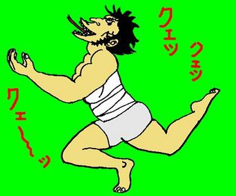 チョンワ チョンワ 辰流のひとりごと チョンワ チョンワ 辰流のひとりごと