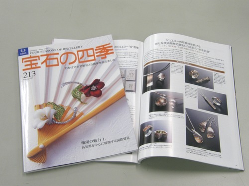 新木目金が「宝石の四季」に掲載されました!_f0181217_13473865.jpg