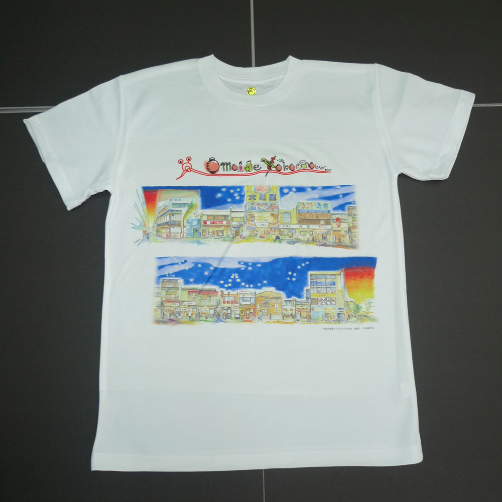 思い出横丁　Tシャツ500枚プロジェクトについて_c0074322_16465620.jpg