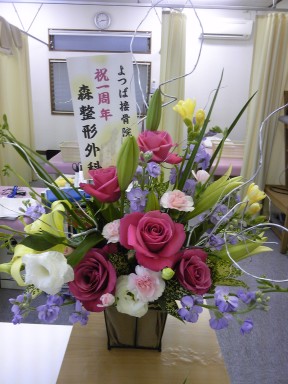 お祝いありがとうございます!_f0214534_154335.jpg