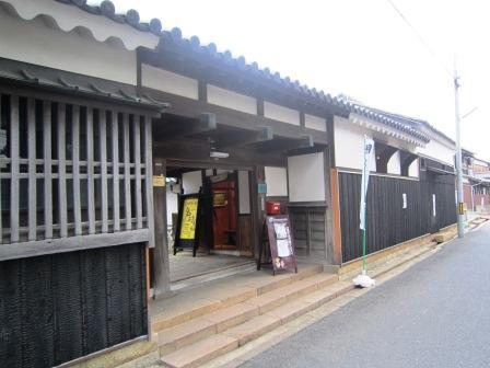 まちあるき網干（あぼし）・・・『１５０年の歴史を刻む加藤家』 _b0162442_21362598.jpg