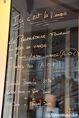 フランスのガビガビお洗濯_c0024345_8343100.jpg