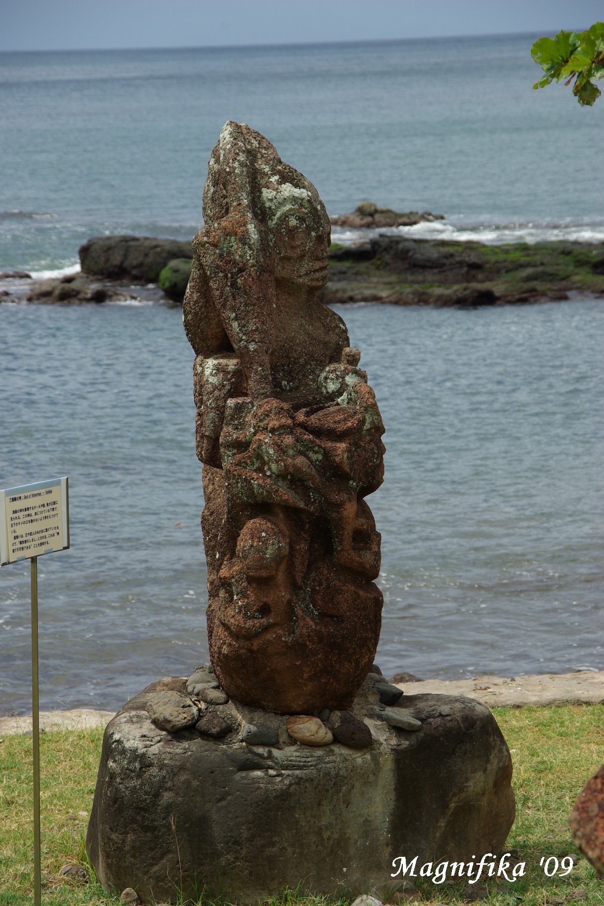 ASUKA II 南太平洋グランドクルーズ2009-60 ヌクヒバのティキ像など/Historic tiki statues _e0140365_1223217.jpg