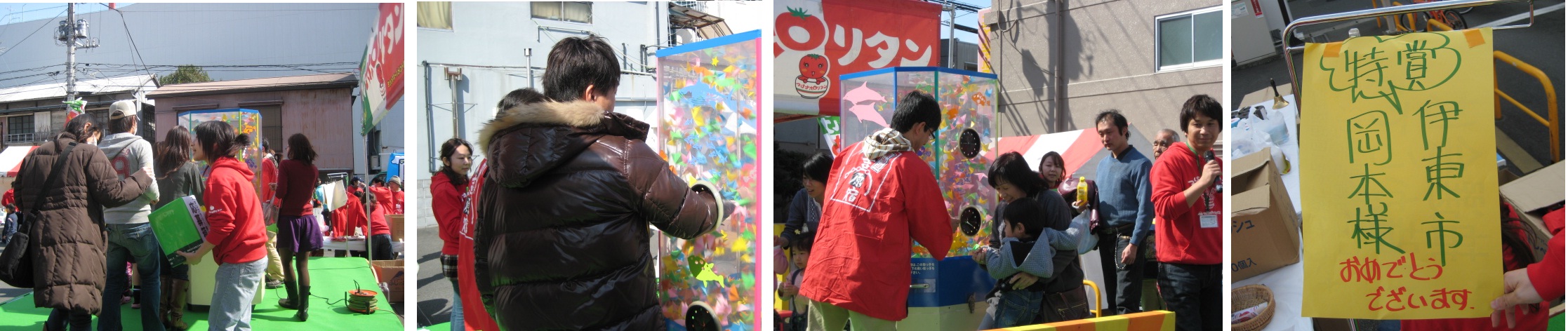 つけナポリタン食いだおれまつり-2 _b0093221_2321333.jpg