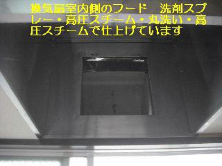 ハウスクリーニング_f0031037_20533973.jpg