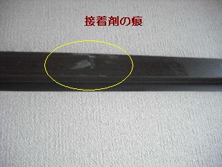 ハウスクリーニング_f0031037_20542235.jpg