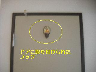 ハウスクリーニング_f0031037_20543797.jpg