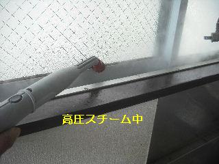 ハウスクリーニング_f0031037_20551216.jpg