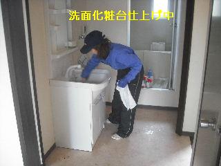 ハウスクリーニング_f0031037_20554320.jpg