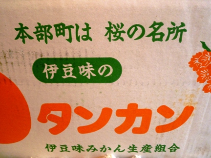 f0210546_1514183.jpg