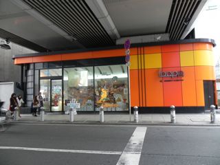 キラキラワーク開始！心斎橋ループAギャラリー_d0076558_10135262.jpg