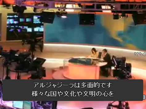 ▼「報道という職業をつくった人たちが定義した通りを貫いています」_d0017381_933113.jpg