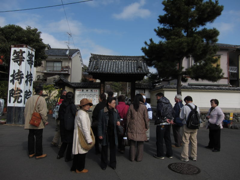 やっと参加できた！！愉快でパワフルなメンバーとハイキングー楽々山歩・早春の京都散策_e0138081_17361884.jpg